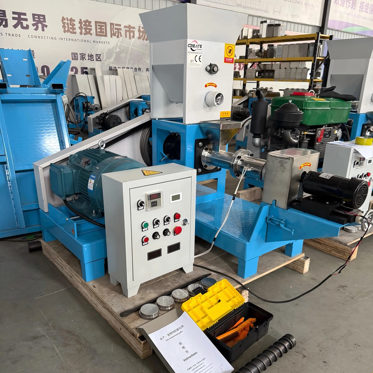 EXTRUDEUSE INDUSTRIELLE